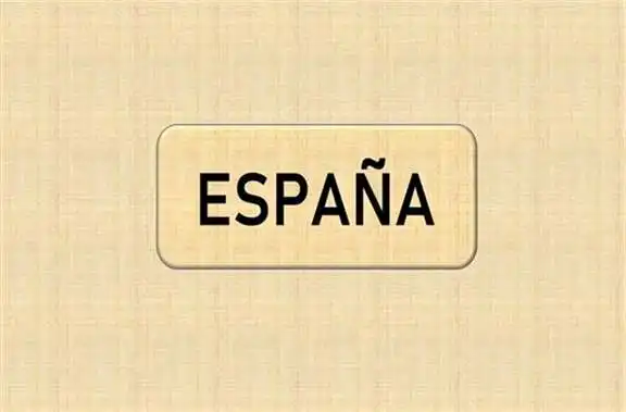 The origin of the word España (Spain)