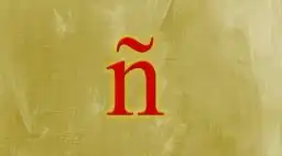 kc-Art00008-Apwsai-I01d02(P)-PrAd1-Letra Ñ The letter ñ